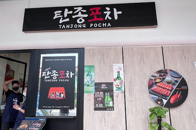 Tanjong Korean BBQ Buffet