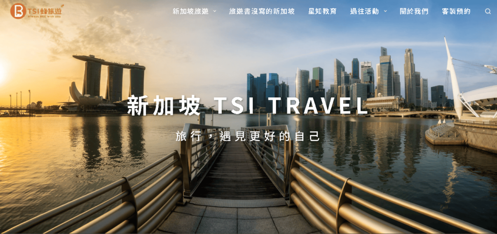 TSI TRAVEL Singapore Tour Agency