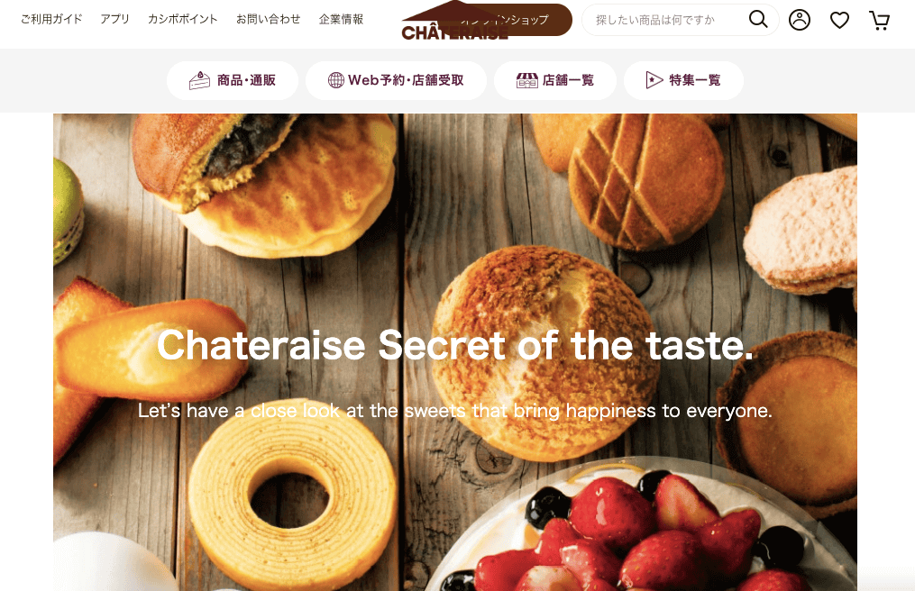Châteraisé Best Christmas Log Cake Singapore