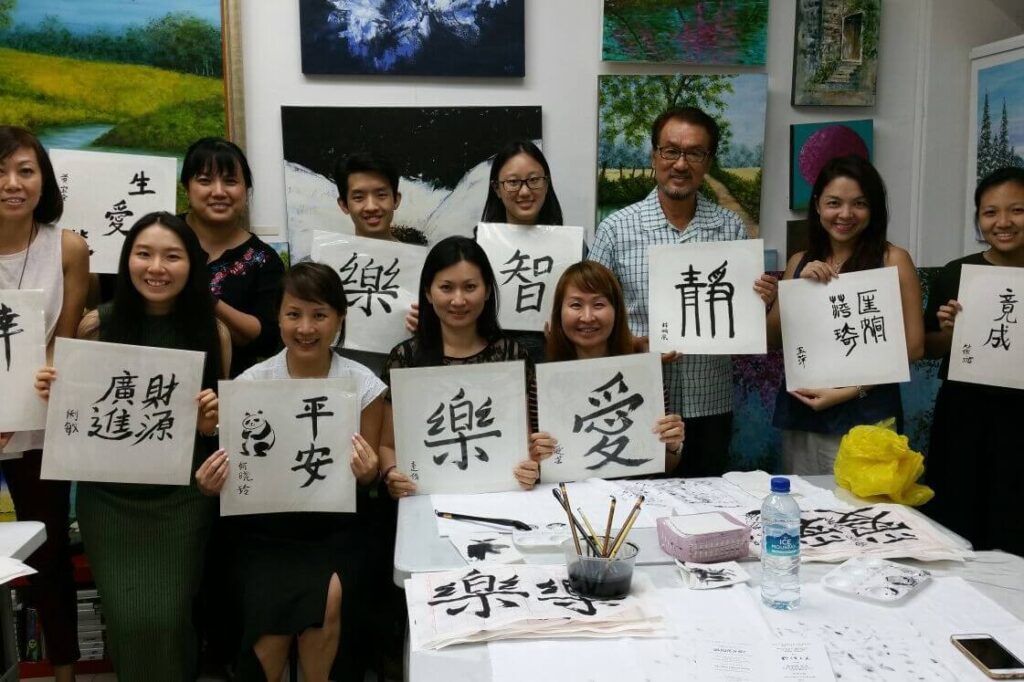 Heartroom Gallery Calligraphy Class Singapore