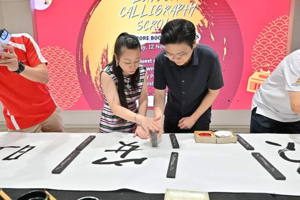 Singapore Century Calligraphy Academy