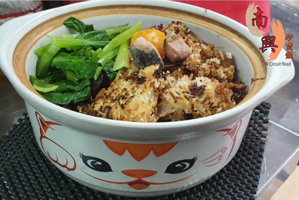 328 NanXing Best Claypot Rice Singapore