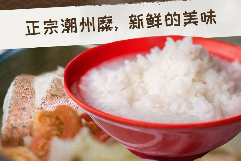 White House Teochew Porridge Singapore
