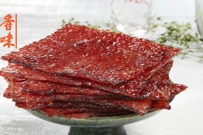 Fragrance Bak Kwa Singapore